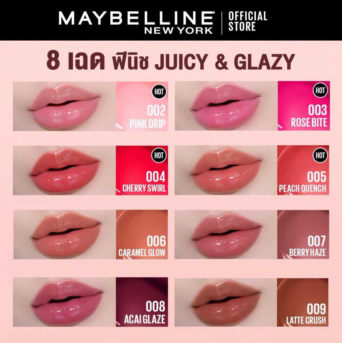 💌 Pls retweet / WTS

เปิดรับออเดอร์
✨ Lifter Glaze 
✨ Lifter Gloss

แท่งละ 130 ฿ (รวมส่ง) หรือ นัดรับวันงาน 14 ก.พ. ที่เซนลาด

สนใจ dm ได้เลยค้าบ🥺🤍

#MNYLifterGlazeEvent #LifterGlazeทินท์บาล์ม #ก็ปากมันอยากGLAZE #MaybellineThailand​ #LifterGlazeทินท์บาล์ม