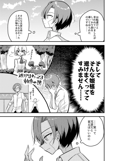 (5/8) 