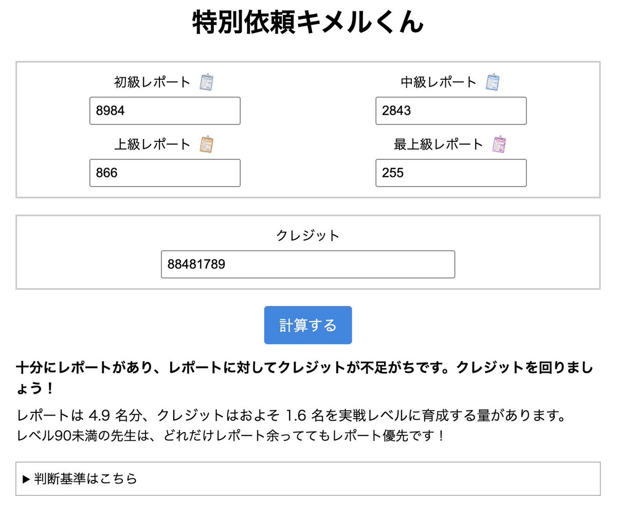 【Ricky様】ご依頼分　50個です。 先生がた、たくさんの情報提供ありがとうございました❗️ 私の中で