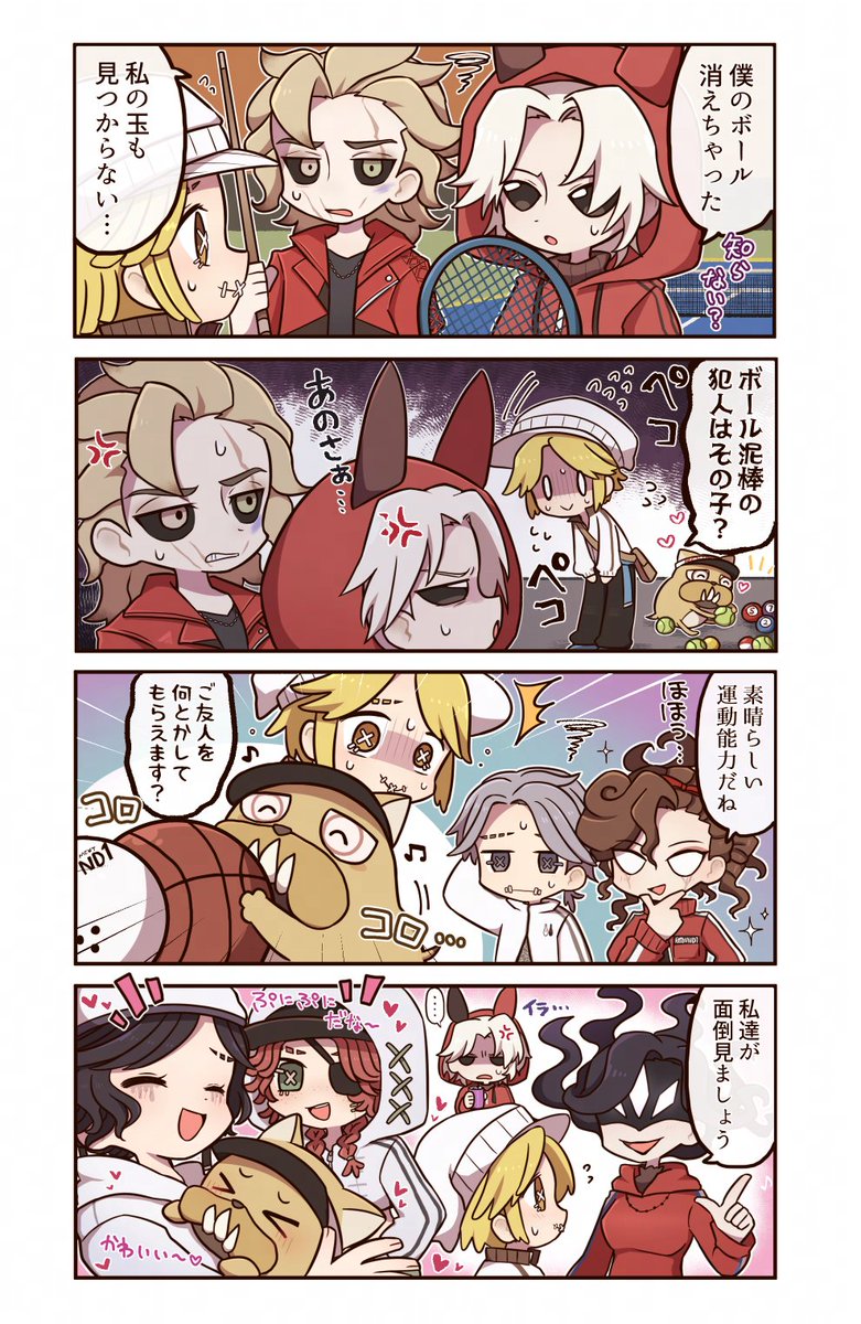 ラウンドワンはスポッチャで
スポーツも沢山楽しめるの♪

何やら事件が起こったみたい…？
丸くて可愛いものには
みんな目がないの！

#ラウンドワン コラボは
本日より、ついに後半なの！
ノベルティのクリアチケットも
お見逃しなくなの！

詳細 ：round1.co.jp/collaboration/…