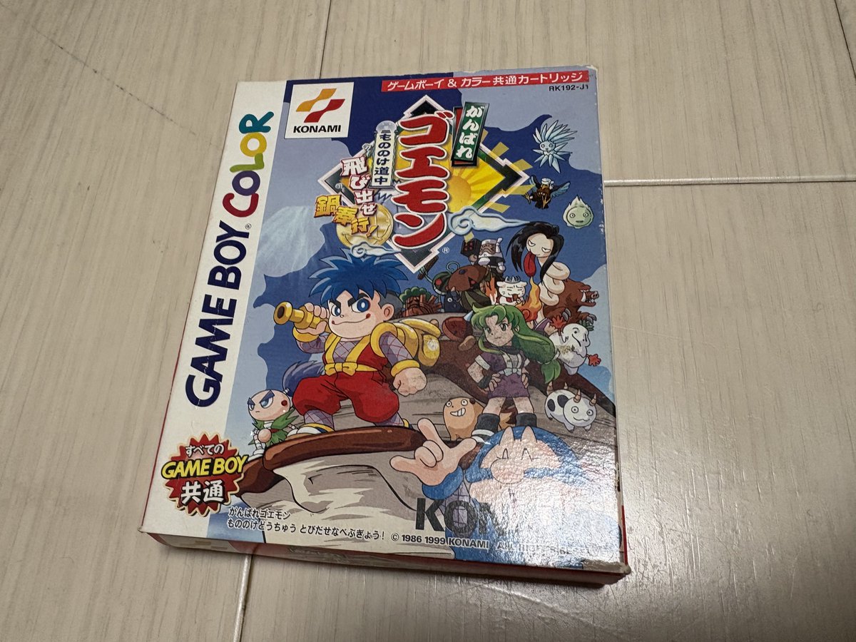 yukimaxmax's tweet photo. がんばれゴエモン大集合！に残念ながら未収録のソフトたち

GBC
もののけ道中 飛び出せ鍋奉行

PS
宇宙海賊アコギング
来るなら恋
大江戸大回転

N64
ネオ桃山幕府のおどり
でろでろ道中
もののけ双六

DS
東海道中 大江戸天狗り返しの巻

派生系は
PS2 冒険時代活劇
PS 新世代襲名 GBA ニューエイジ https://t.co/fZ7vXNiAW9