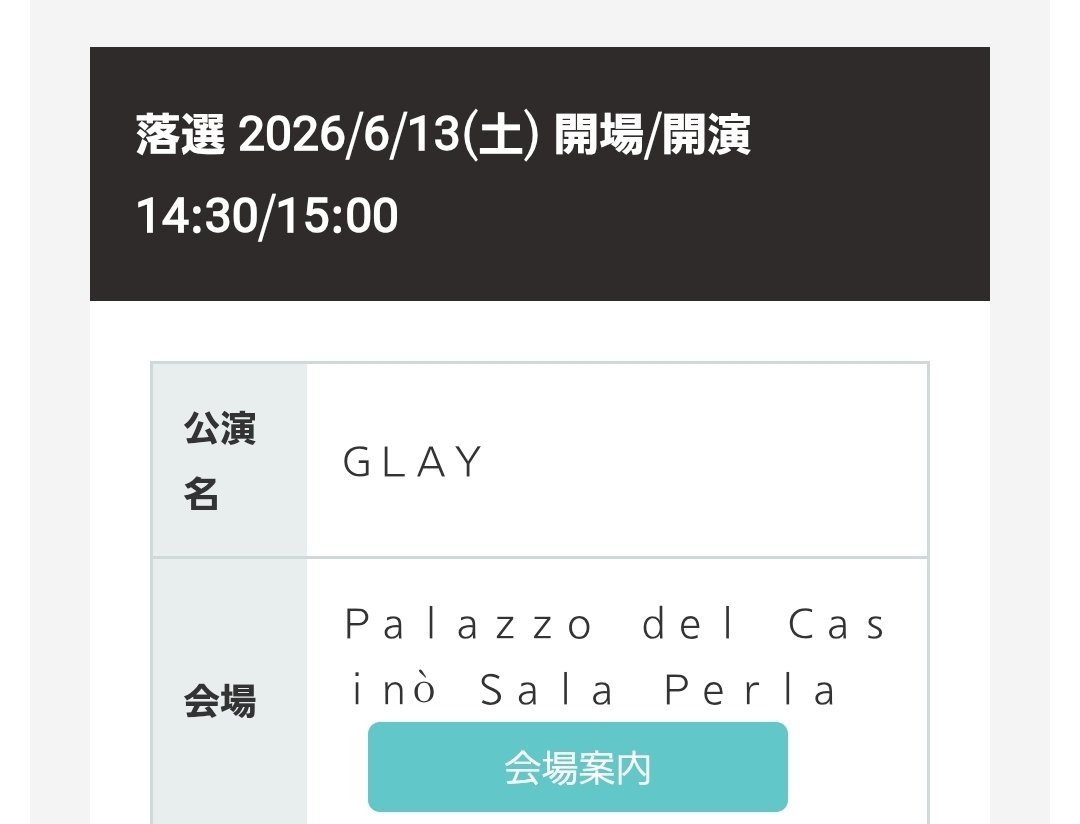 glaydoukoukai's tweet photo. おいおいおい～っ！
ベネチアだかヴェネツィアだかベネツィアだか！
＼　落　選　／
(申し込んでたんかーい)
GLAYさんが凄いのかBuddyさんが凄いのか！
(両方)
次の目標は双六inハワイ？ https://t.co/S0DNeBaJMN