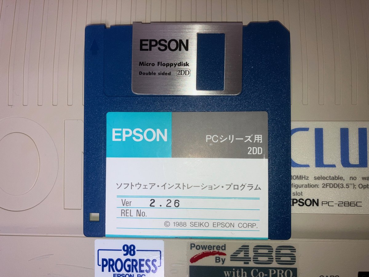 製造者のHPからDLできるデバイスドライバーかな 昔はフロッピーで供給