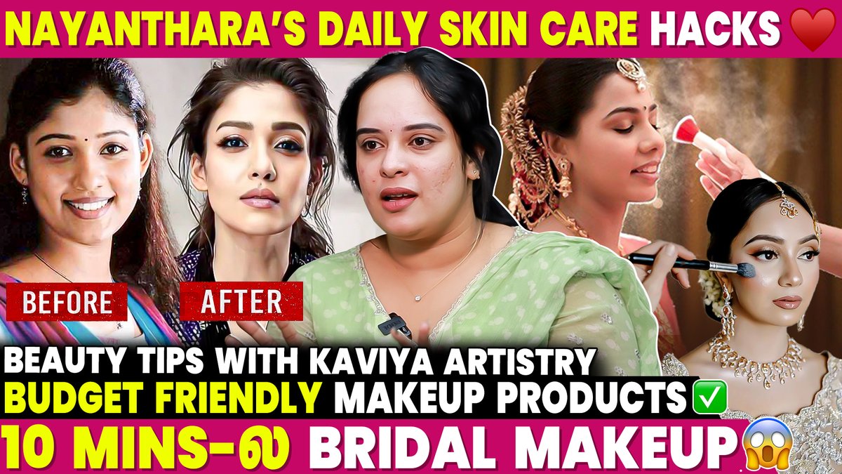 IbcMangai's tweet image. Celebrities-க்கு Low Cost Products-ல Makeover - Makeup Artist Kaviya | Celebrity Beauty Secrets

▶youtu.be/8SBpC8w7fio 

#makeuptutorial #makeupartist #beautytips #nayanthara #kaviyamakeupartist #makeuptips #bridalmakeup #beautyhacks #makeupartistlife #kaviyaartistry