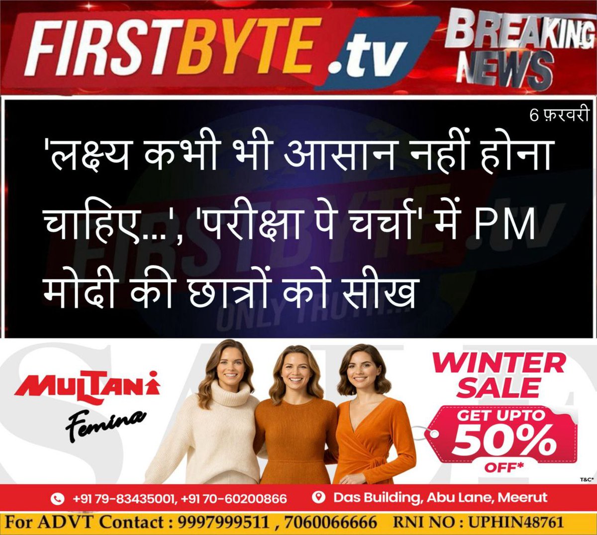 firstbytetv_'s tweet photo. https://t.co/YxgBWI51iL