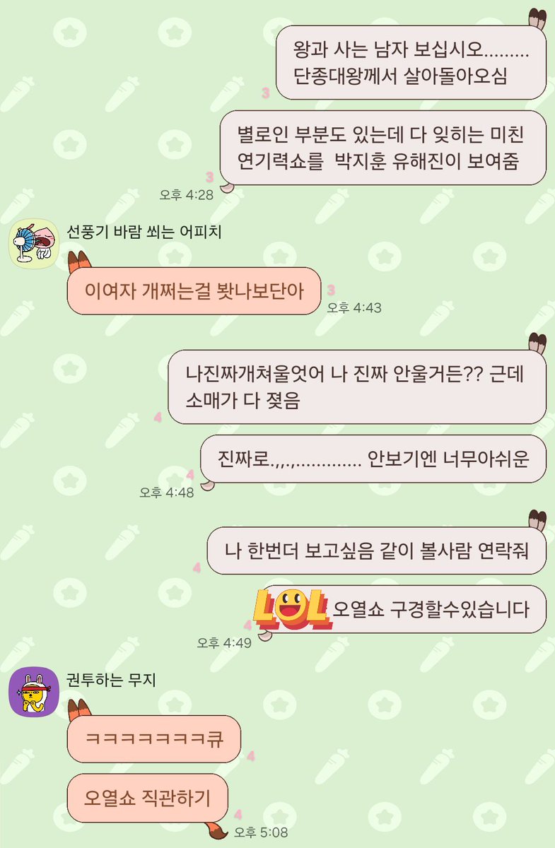 왕과 사는 남자 한번만 봐주십시오....
짜치는부분 있습니다... 근데 그거 기억도 안납니다....
진짜로 오열하고 싶을때 보는 영화 1위 갱신

단종 이홍위와 금성대군과 엄홍도와
ㅅㅂㅅㄲ한명회와 수영개객기를 기억해주십시오...