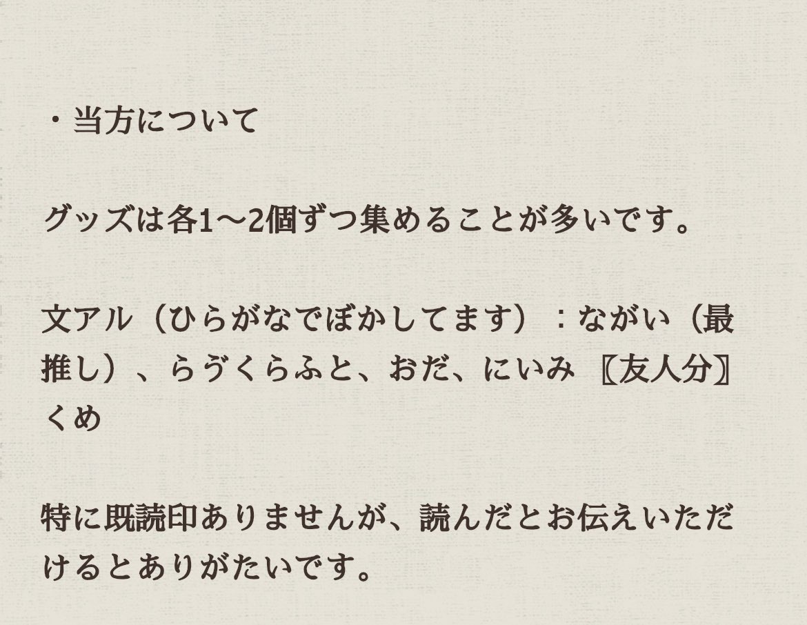 nhxt31's tweet photo. ツイフィ代わりにこちらご覧いただけると幸いです🙇‍♀️ ̖́- https://t.co/u8A72CLTtU