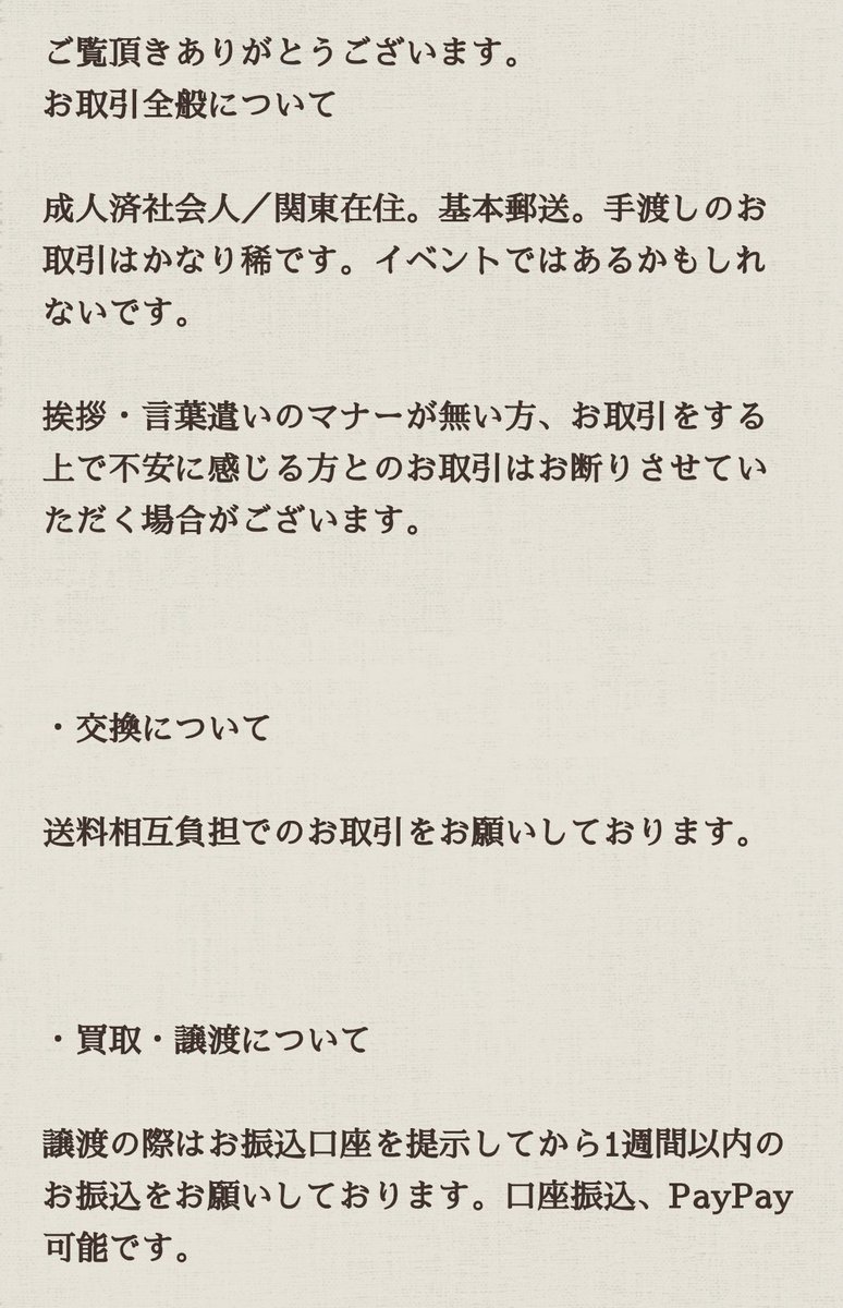nhxt31's tweet photo. ツイフィ代わりにこちらご覧いただけると幸いです🙇‍♀️ ̖́- https://t.co/u8A72CLTtU