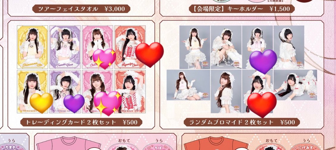 🌈りぃ tweet media