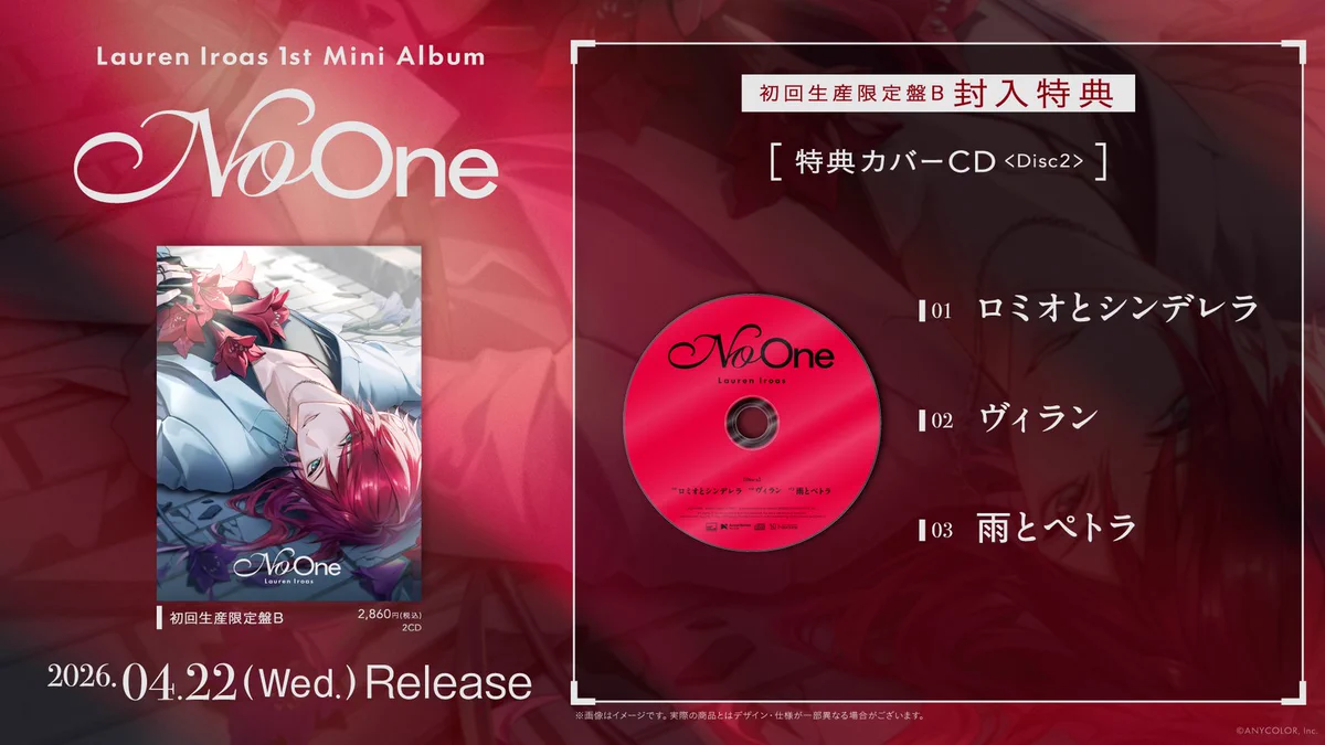 ローレン・イロアス CD 特典 缶バッジ 10点 HMV No One アルバム No