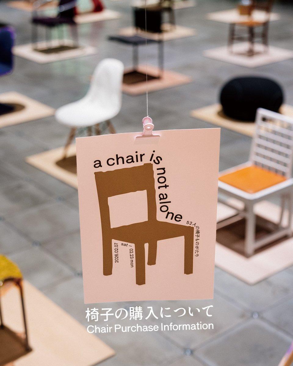 Information｜a chair is not alone 52人の椅子ものがたり】 ＜初日2/7