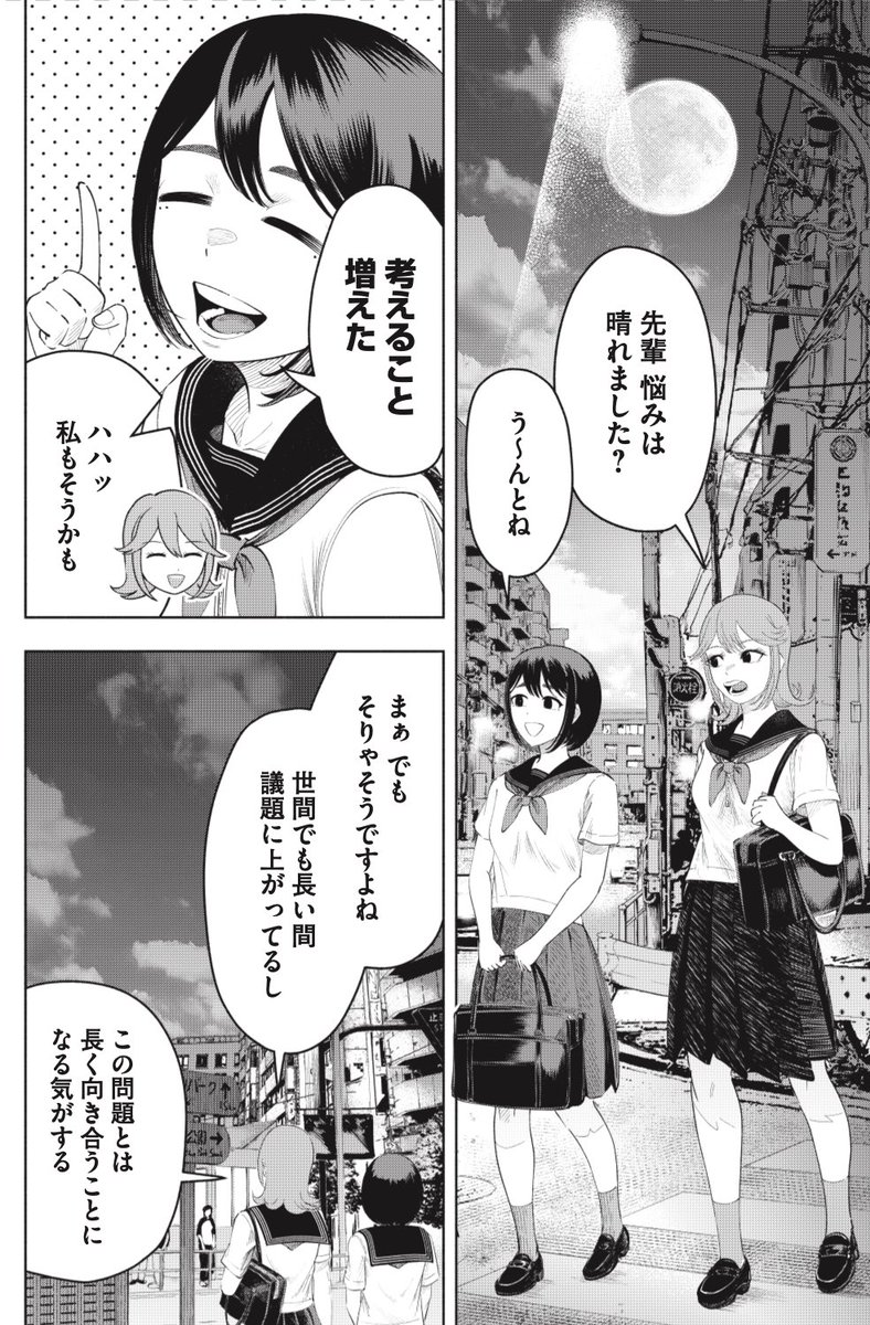 (2/3) 
