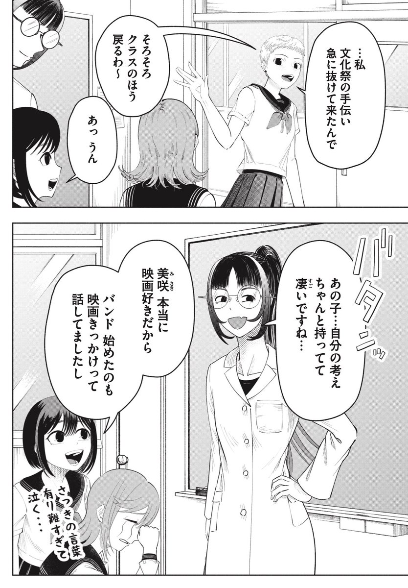(2/3) 