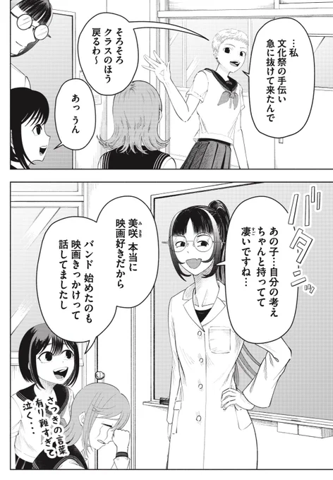 (2/3) 