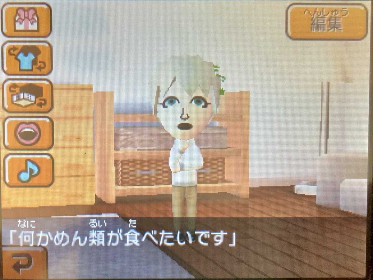 Yuudorii's tweet photo. 香さん https://t.co/4U3F7xuQUu