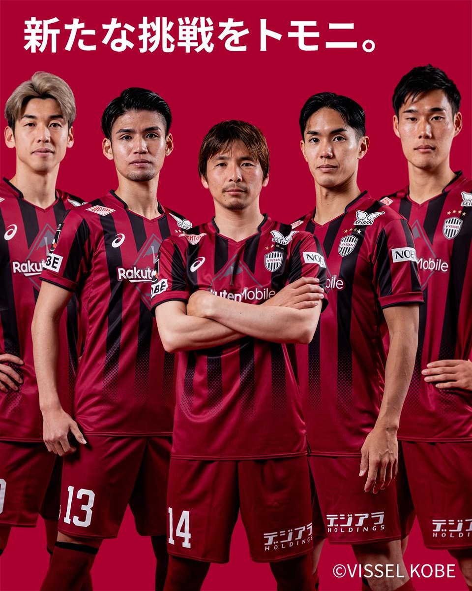 ASICS_JP's tweet image. 新指揮官と、次なる挑戦へ。​
#ヴィッセル神戸​

積み上げてきたものを力に、​
この一戦から、2026シーズンをトモニ歩んでいこう。​
神戸の街に再びシャーレを！​

#SoundMindSoundBody​

@visselkobe
#山川哲史​
#佐々木大樹​
#乾貴士