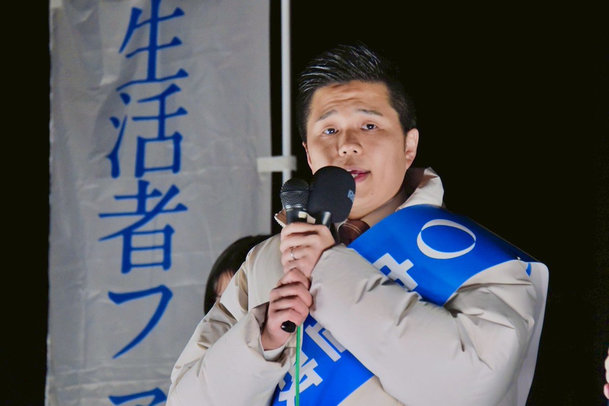 NaokiHarada1122's tweet photo. Day 9
千葉Youth街頭演説会

「政治に期待できない」
そう思ってる若者へ。

それでも、
未来を諦めたくない人が
たくさん集まってくれました。

若者の声が届く政治を。
核兵器のない世界へ。

中道の声が必ず必要になってきます。

まっとうな政治を取り戻し、
安心して生きられる日本を次の世代へ。

どうか中道に力を貸してください。

必ず恩返しの戦いをして参ります。
何卒よろしくお願い申し上げます！！

#中道いいじゃん