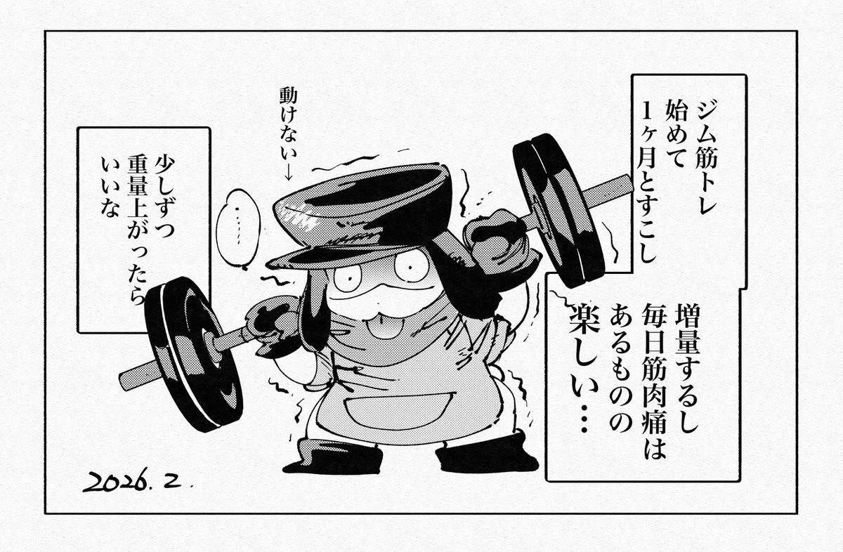 えにっき 