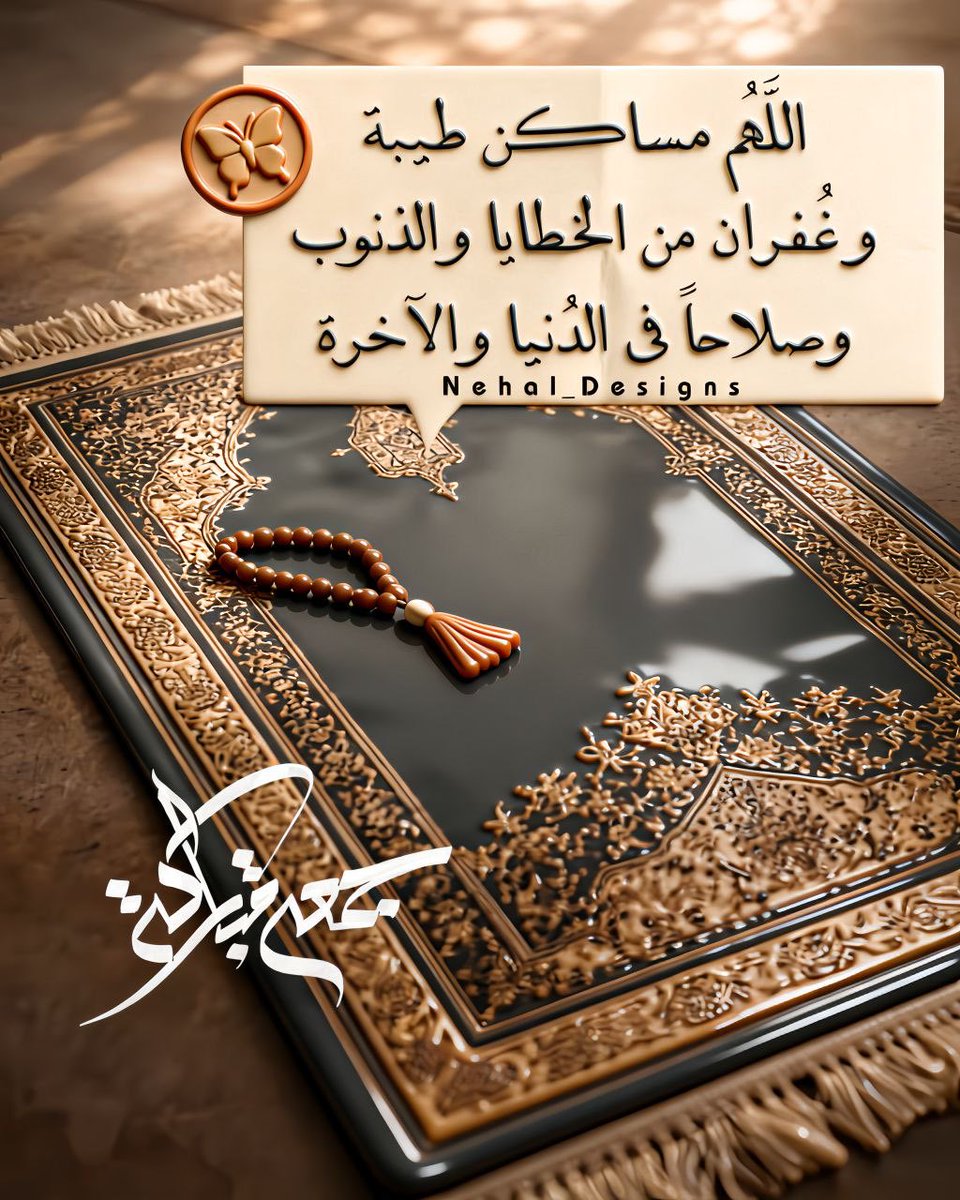 wafika( وفيقة) (@wafikaadil) on Twitter photo 