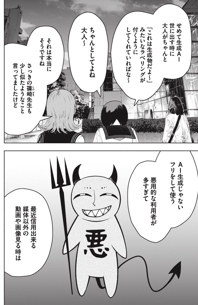 (3/3) 