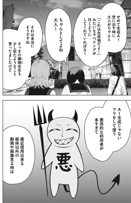 (3/3) 