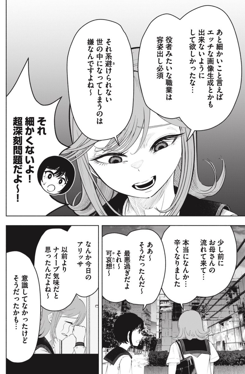 (3/3) 