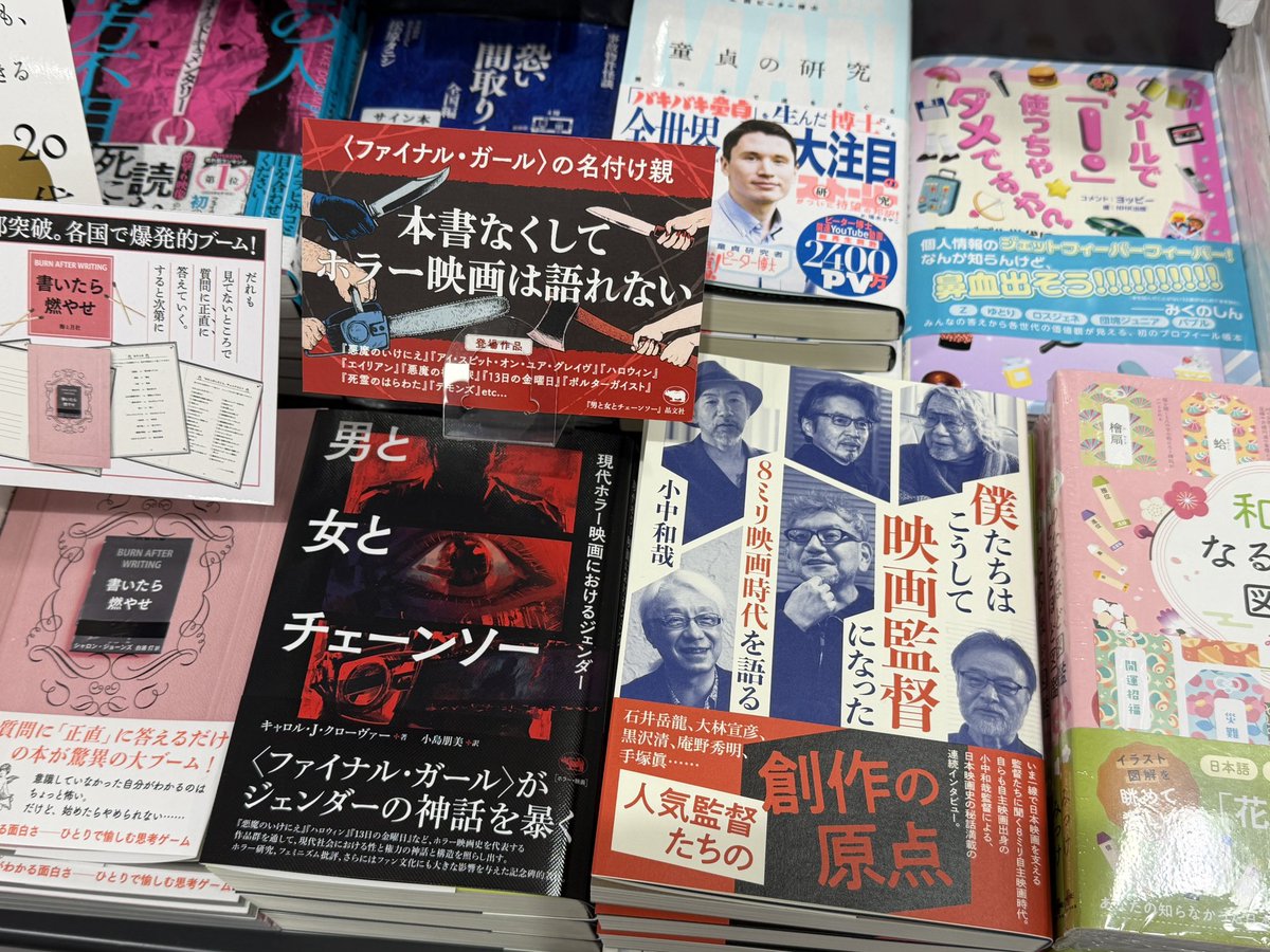 晶文社 (@shobunsha) / Posts / X