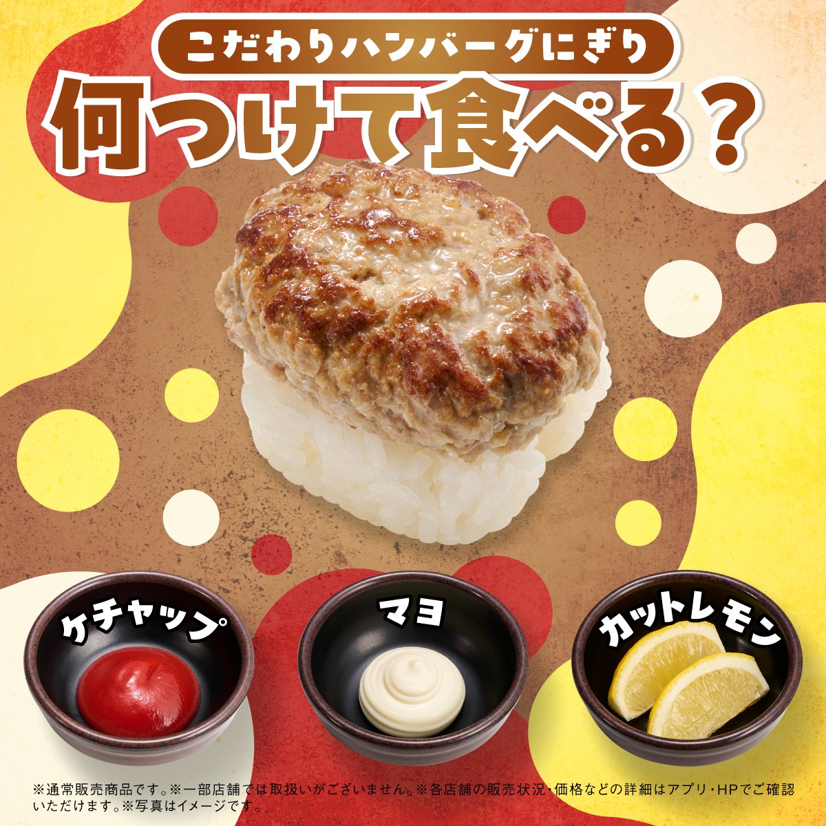 スシロー (@akindosushiroco) / Posts / X