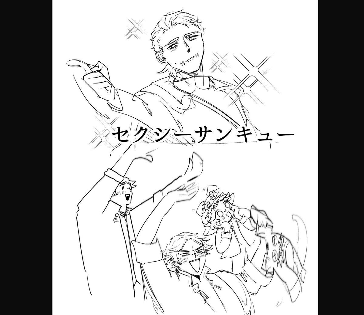 過去絵