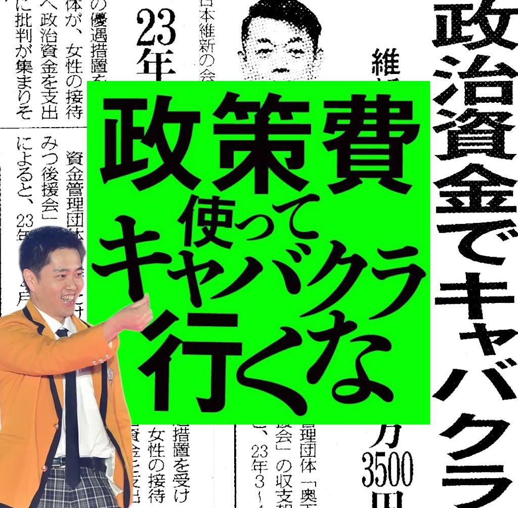 奥下って、この人よね。