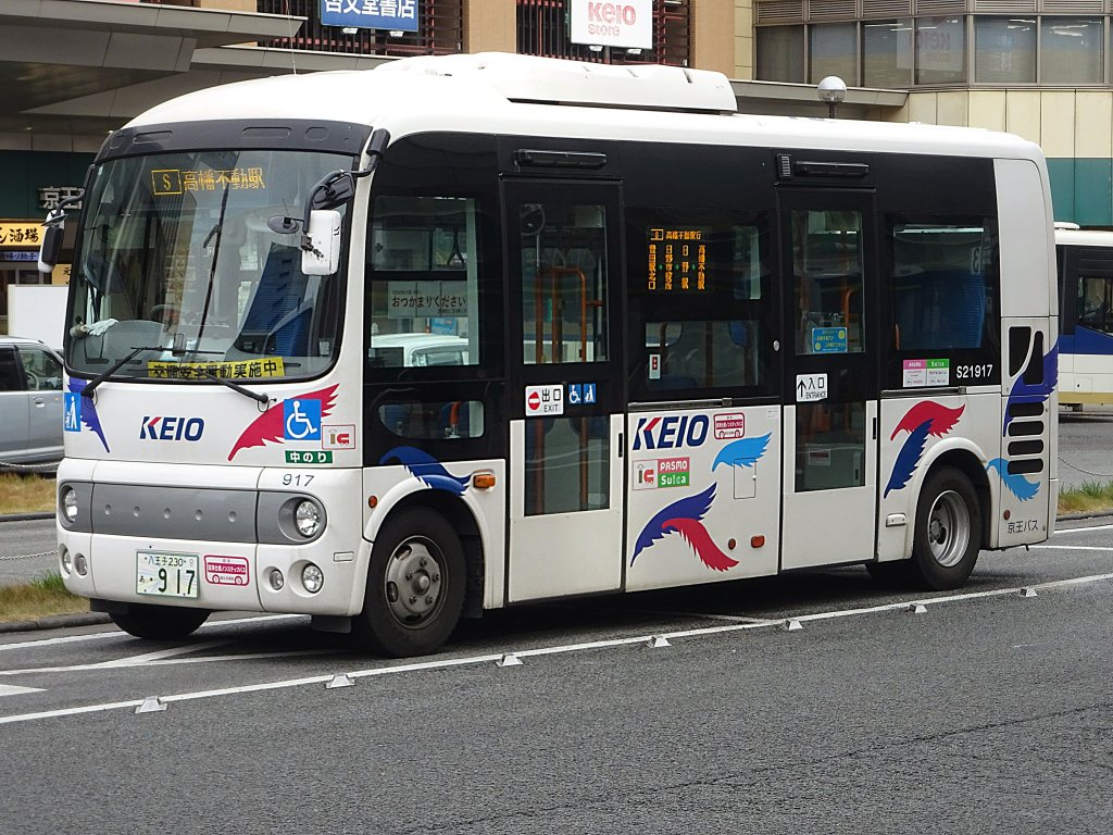 事業者：京王バス 車番：S21917 車種：日野ポンチョ 型式：2DG-HX9JLCE