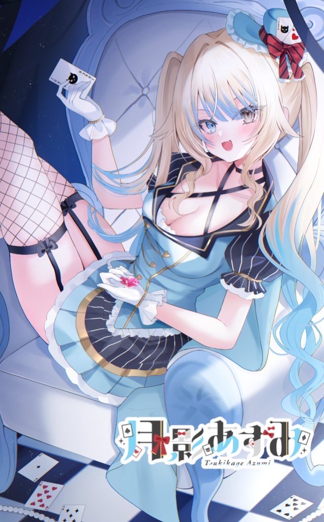 月影あずみ🃏🩵@就活中 (@Tsukikage_azumi) / Posts / X