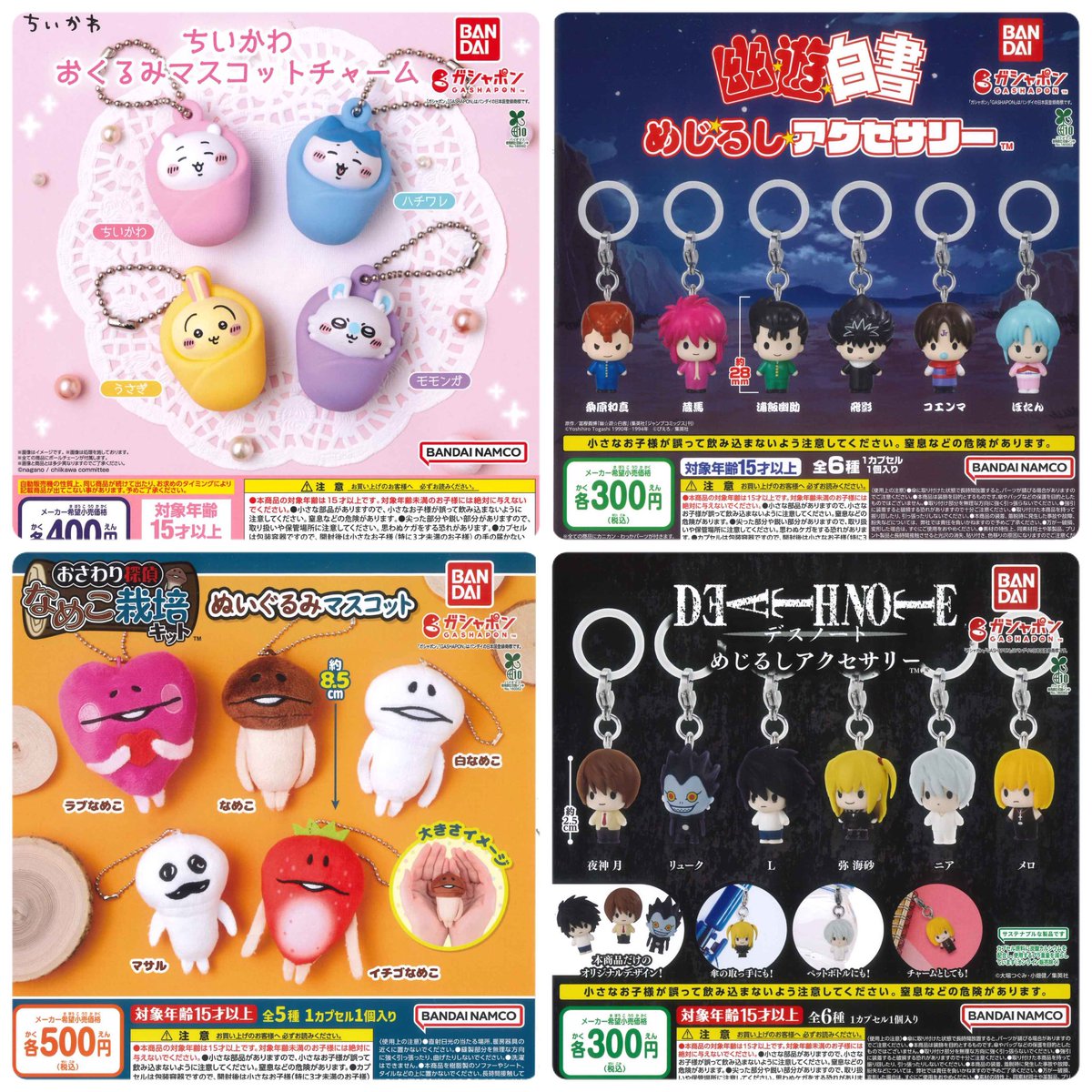 ♨️2月6日 本日の入荷情報 ♨️ 本日もたくさんの商品が入荷しました