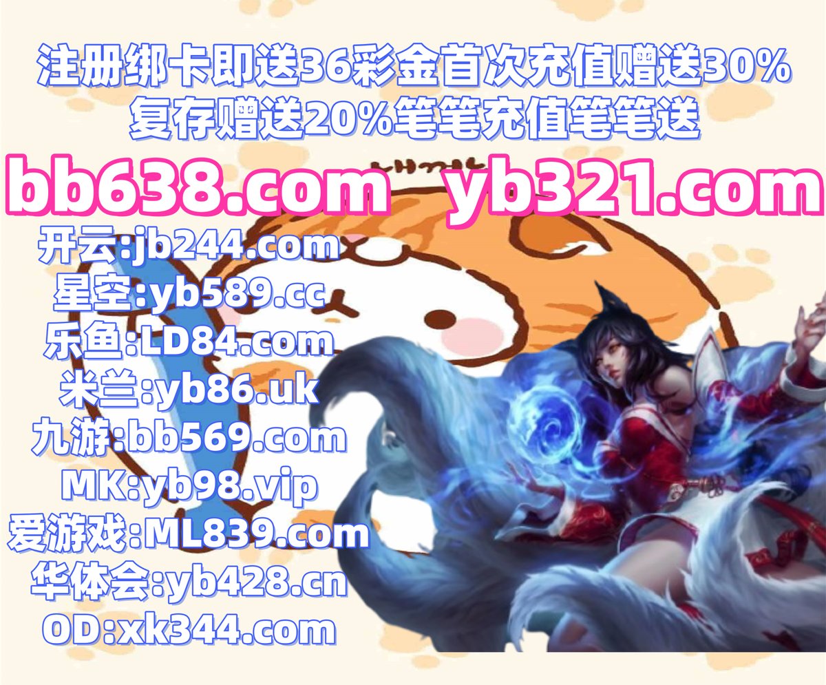 这会是下午4点33分
开云体育 🦏 百家乐 
AG真人 
麻将胡了 🦥 富友娱乐 
百家乐
💖️🌩️🗓