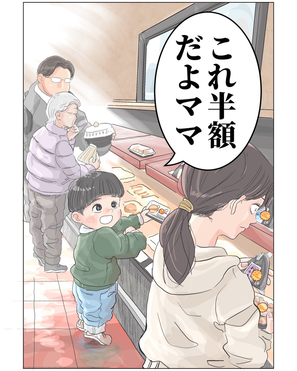 ゆーぱぱ (@too6mi) / Posts / X