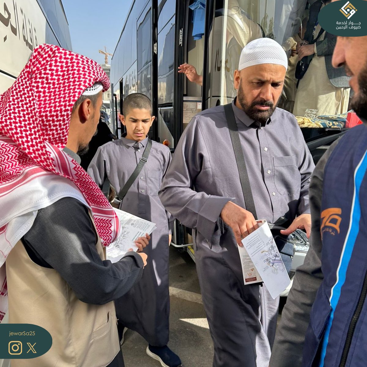 #جاي_للعمرة 
خدمة ضيوف الرحمن شرف، وتيسير رحلتهم مسؤولية نعتز بها، معكم في كل خطوة نحو عمرة مطمئنة 🤍
#يوم_الجمعة