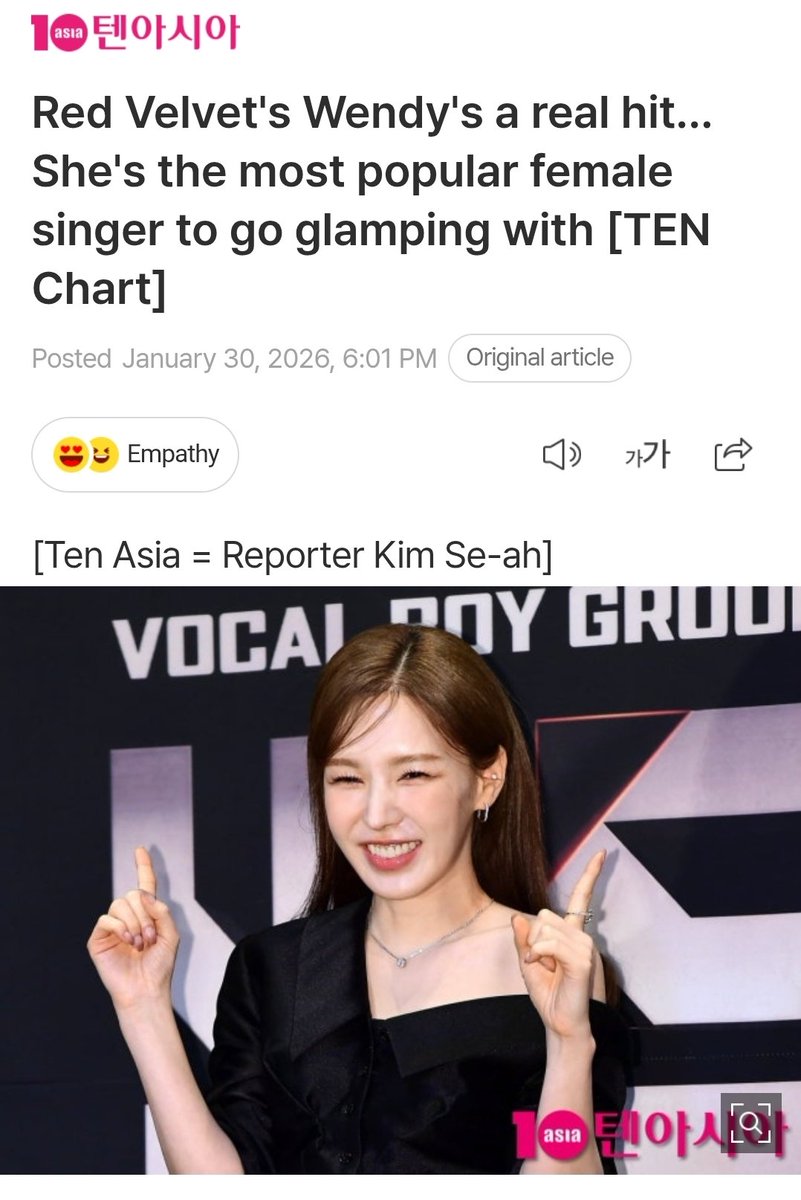 💻 [ARTICLE] Wendy tops TenAsia Poll! 🔥🩵

📰female singer you'd most like to go see the night view with in late winter. m.entertain.naver.com/home/article/3…

📰most popular female singer to go on a glamping date with. m.entertain.naver.com/home/article/3…

always no. 1 ☝🩵

#Wendy #웬디
<a href="/WENDY_offcl/">WENDY</a>