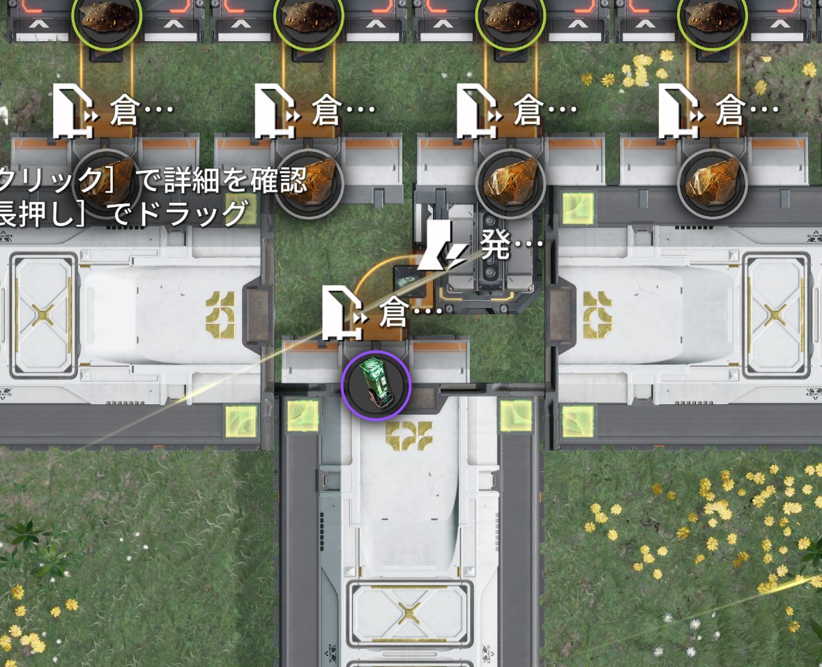 エンドフィールド　倉庫連結ハブをT字にしてバッテリーなり送電なりを中に置くスタイル