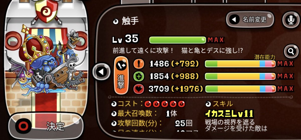しか tweet media