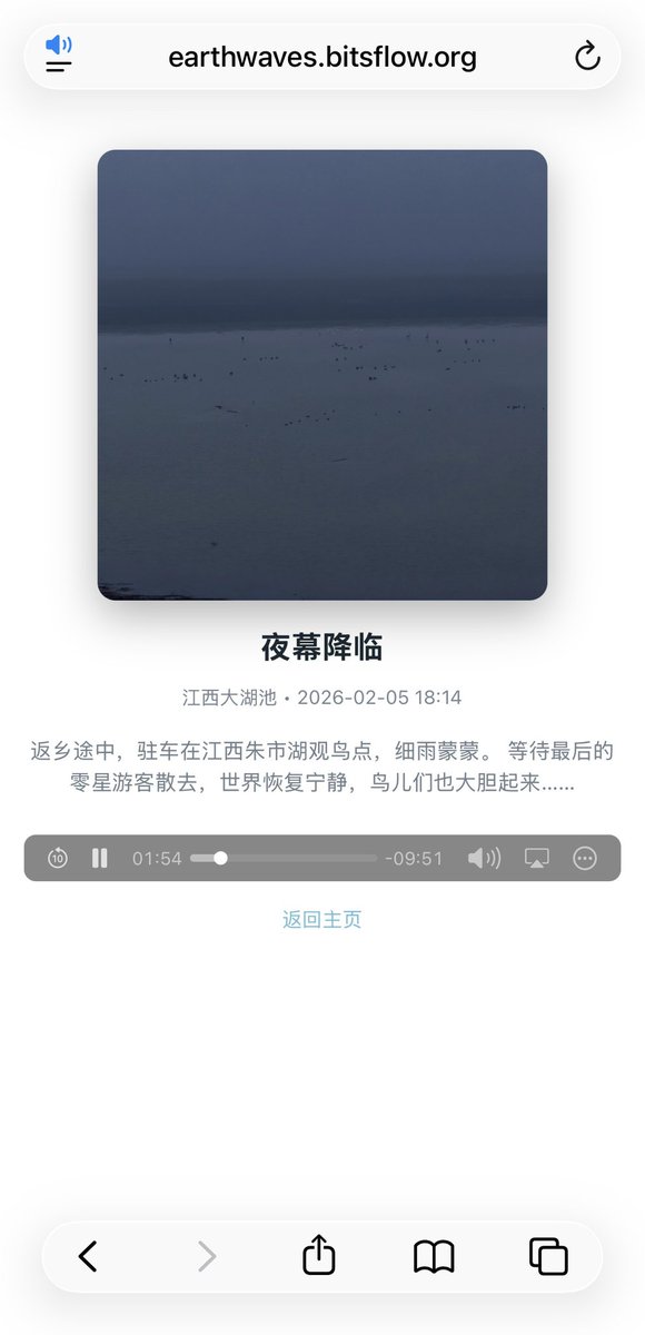 AlienVisionZ's tweet photo. ai 干活就是快啊，分享自己的录音 🎧

https://t.co/g13iatoiAv https://t.co/ObAYGIgacz