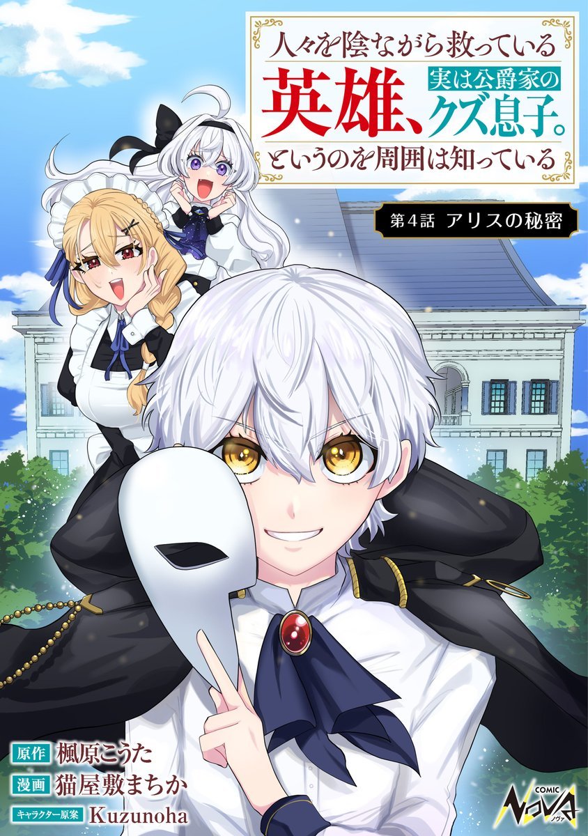 猫屋敷 (@nkyskmck) / Posts / X