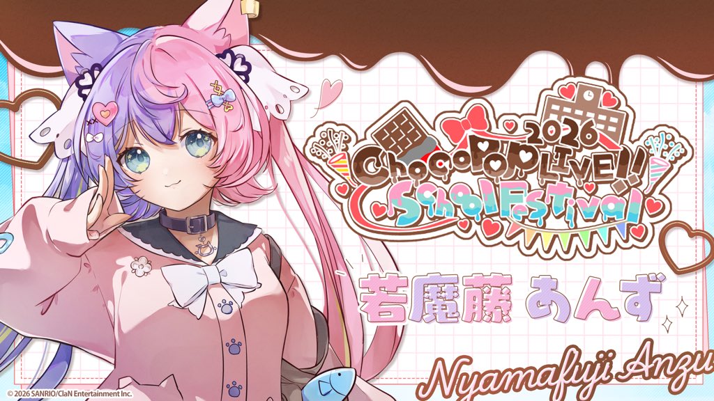 ChocoPopLIVE 出演者紹介✨ ／ 若魔藤あんず🍑💖 #nyamafujianzu