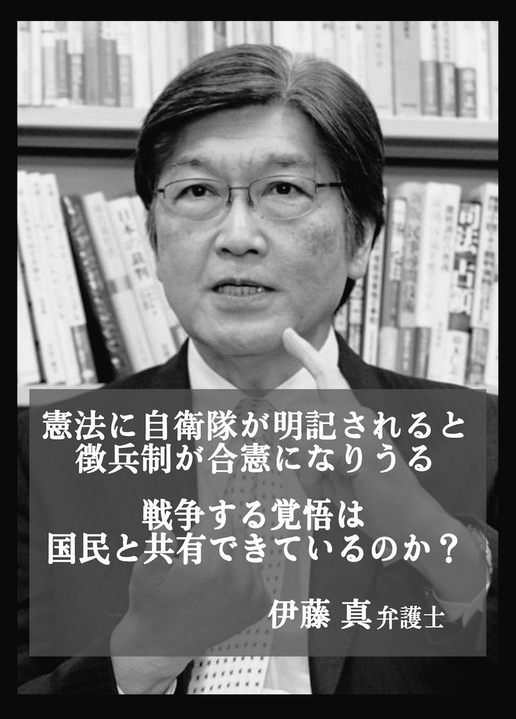 gchunlngchng1's tweet photo. みんなの声で戦争を未然に防ごう！ #憲法改正反対
#ママ戦争止めてくるわ‌
ママの心で子供の未来を守る

#パパ戦争止めてくるわ‌ 
パパの力で家族の安全を守る

#祖父母戦争止めてくるわ‌
祖父母の想い、子孫の未来を守るために

#子供戦争止めてくるわ‌
怖い思いをしたくない、平和な世界がほしい https://t.co/GvzUdx2hbs