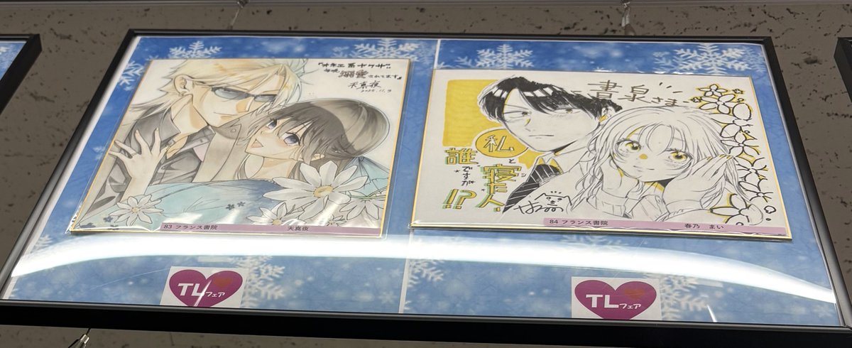 白弓サン (@sun_shirayumi) / Posts / X