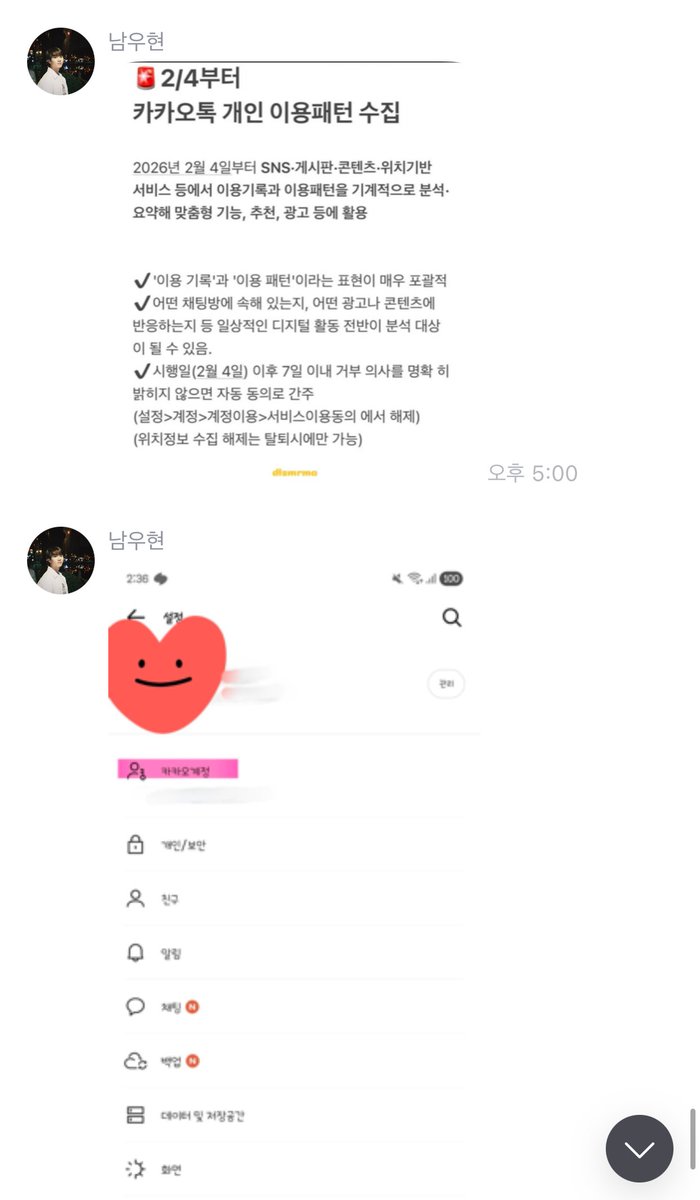 심 tweet media