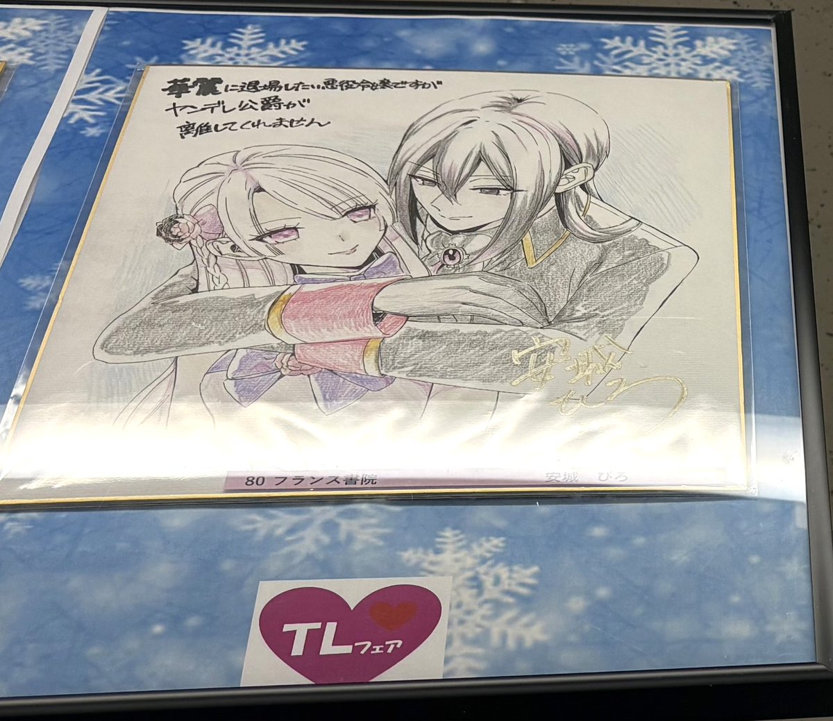 白弓サン (@sun_shirayumi) / Posts / X