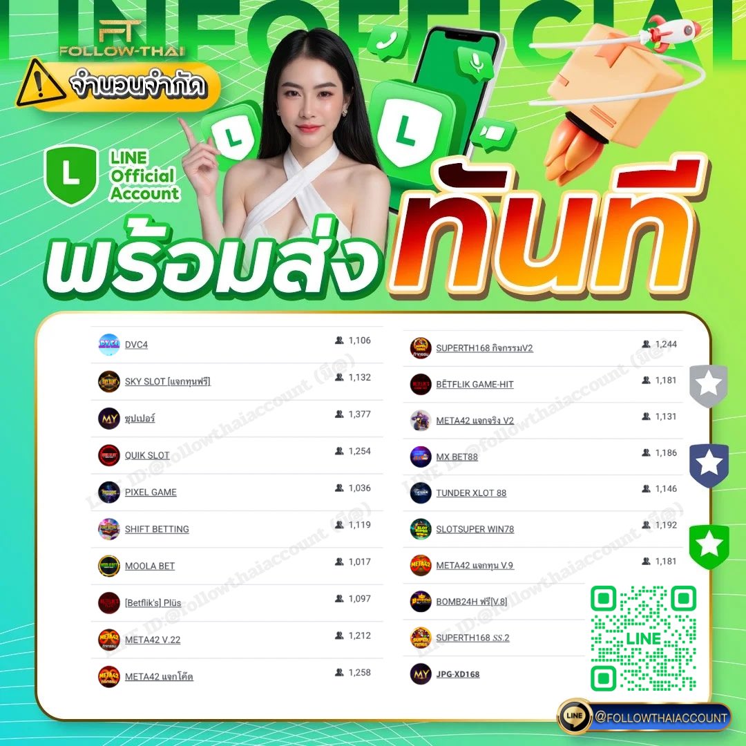 ✅อัพเดท LINEOA พร้อมใช้งาน
▫️ไลน์ ฐานลูกจริงล้วนๆ 
▫️สามารถนำไปต่อยอดธุรกิจได้เลย

📲สอบถามเพิ่มเติมได้ที่👇🏻
👩‍💻LINE ID:@followthaiaccount (มี@)
⭐️ทักด่วน : lin.ee/MK8VmA6
💬 Telegram : <a href="/Pampam_88/">pamela martinoff</a>

#lineoa #ไลน์แอด #ซื้อขายช่อง #ซื้อขายแอด #LINEOA #มดขายช่อง #followthai