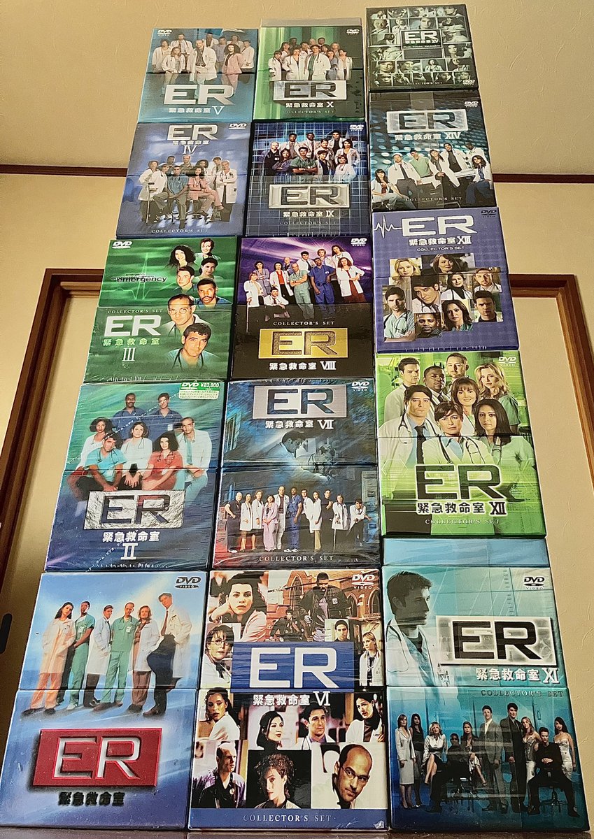 掃除してたら出てきた私の宝物「ER 緊急救命室」全15巻DVDBOX