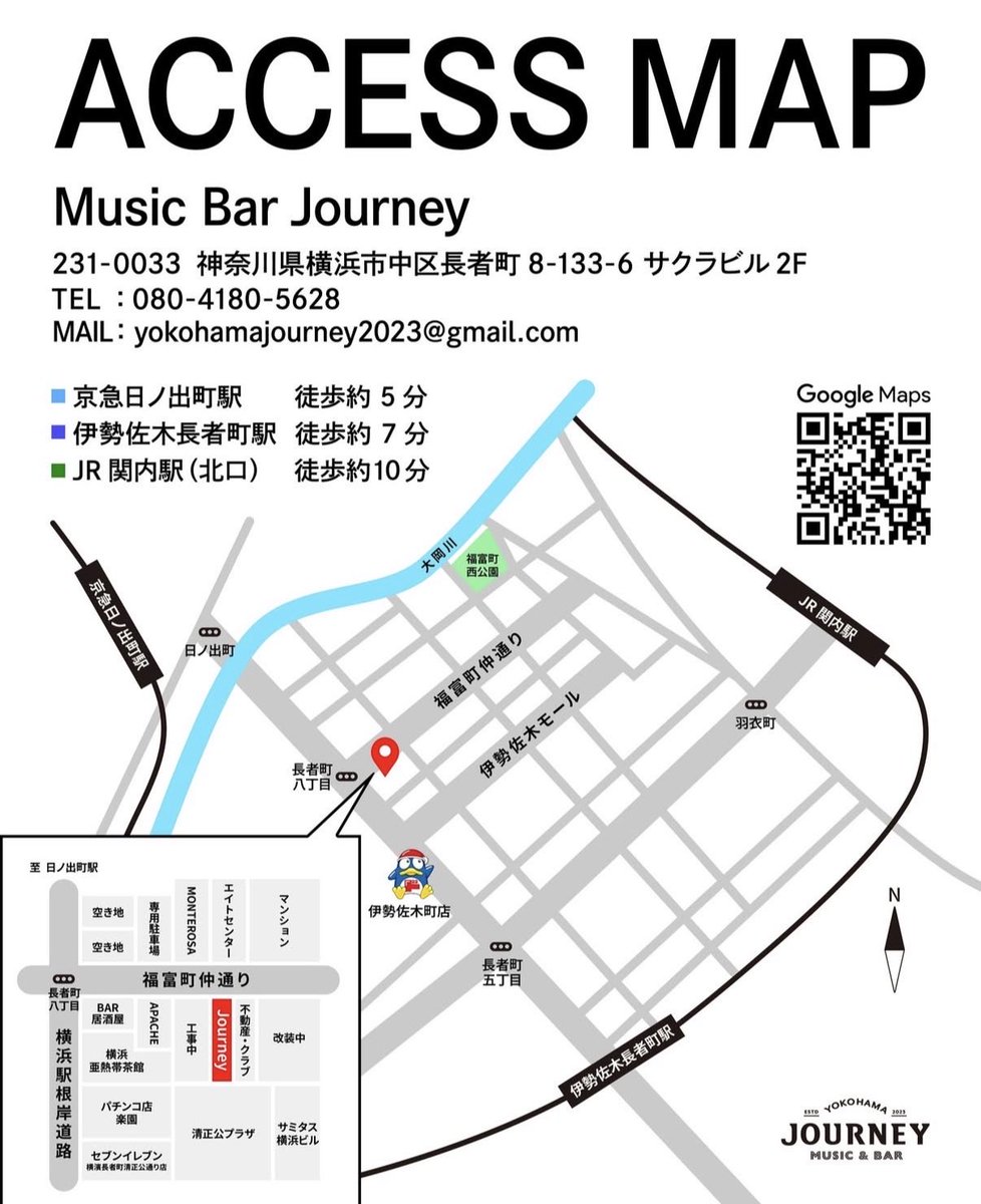 B.B.STREET YOKOHAMA tweet media