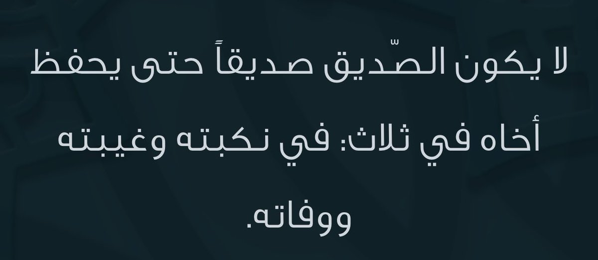 al3ad3's tweet photo. https://t.co/LN57whsTJH